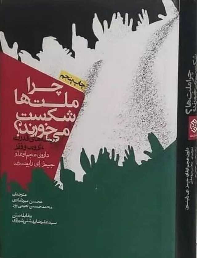 پیام خراسان