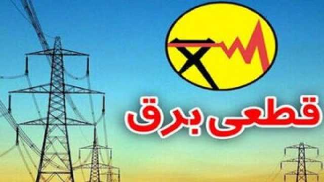 هشدار قطع برق به پرمصرف‌های تجاری در خراسان رضوی / اجرای محدودیت هوشمند برای 9 هزار مشترک