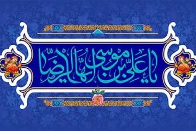 خراسان؛ کانون مناظرات امام رضا(ع) با ارباب مذاهب