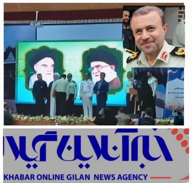 نسیم گیلان