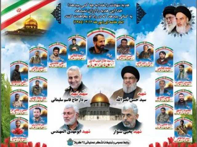 محفل عاشقی با خاطرات شهدای جبهه مقاومت اسلامی برگزار می شود