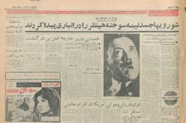 شوروی‌ها جسد نیمه‌سوخته هیتلر را در انباری پیدا کردند