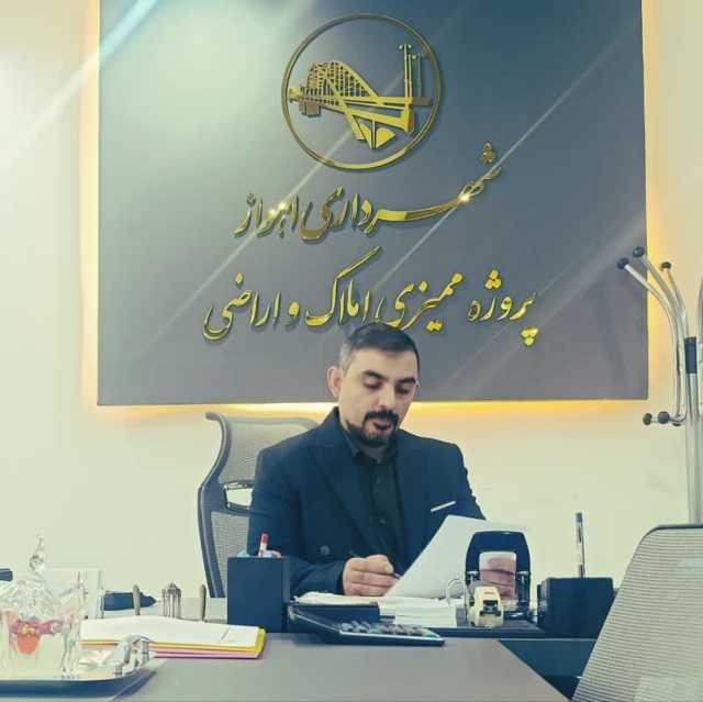 پیام خوزستان