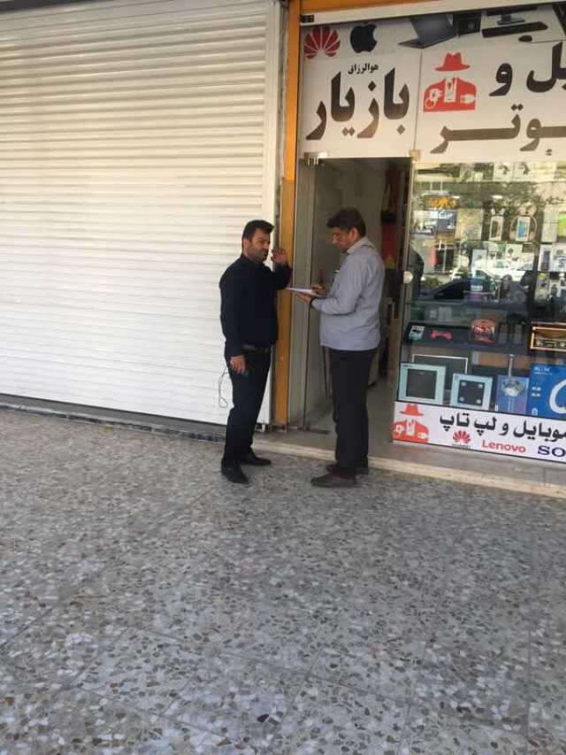 پیام خوزستان