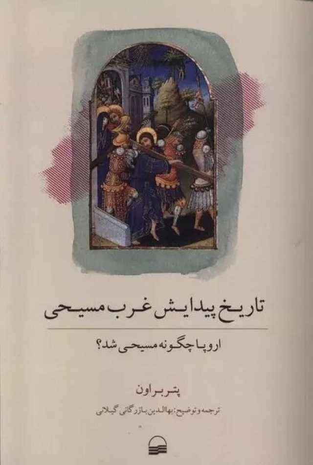پیام خراسان