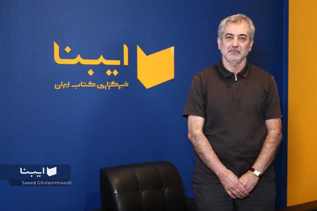 پیام خراسان