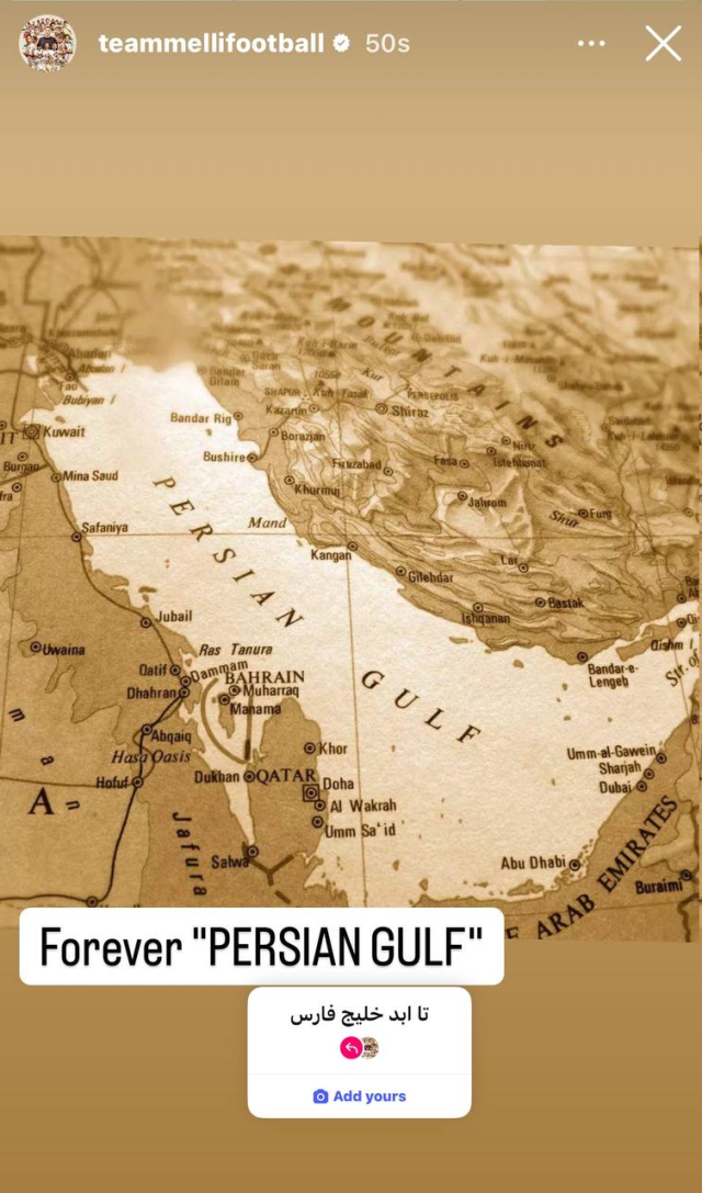 پیام فارس