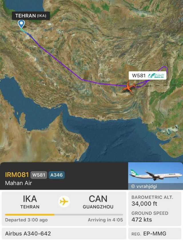 کرمان رصد