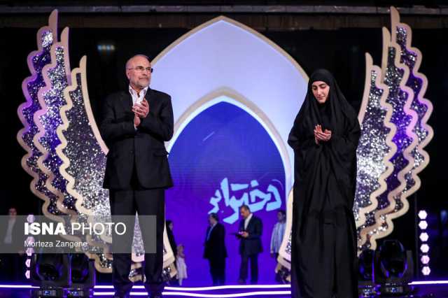 پیام خوزستان