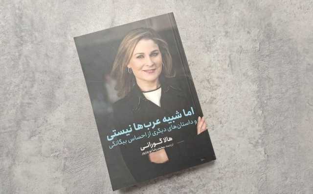 پیام خراسان