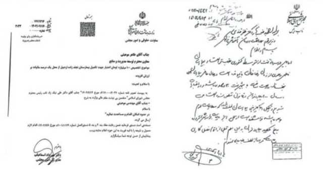 پیام آذری