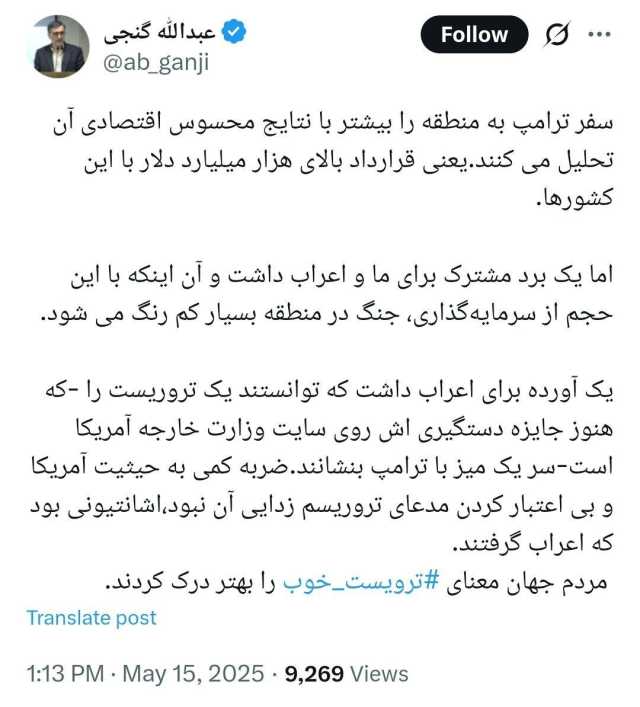 پیام سپاهان