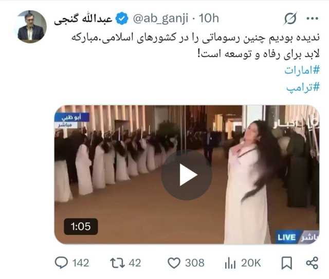 پیام سپاهان