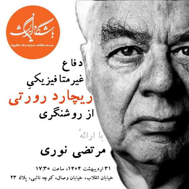 کرمان رصد