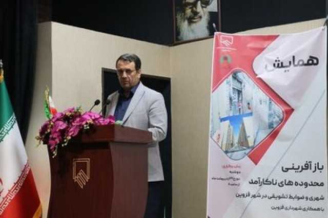 بازآفرینی شهری نقش مهمی در حل معضل بافت‌های‌ فرسوده دارد