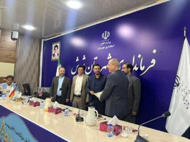 تقدیر از مدیران روابط عمومی در نشست با فرماندار شوش