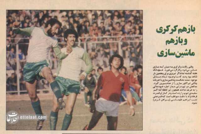 پیام آذری
