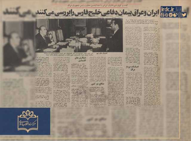 پیام خراسان
