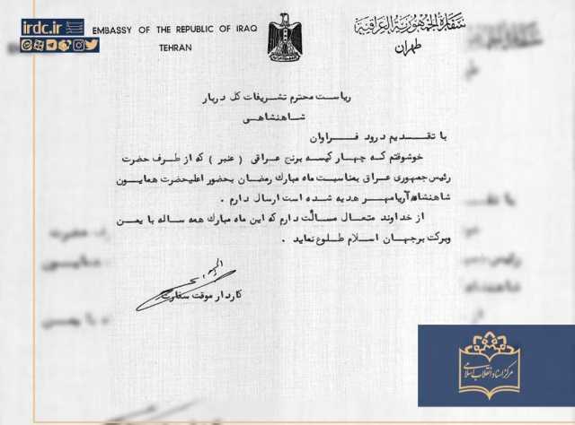 پیام خراسان