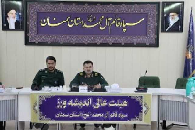 بهره‌گیری از ظرفیت‌های بومی و جغرافیایی استان برای تعمیق ارزش‌های انقلاب اسلامی