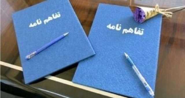 انعقاد تفاهم‌نامه همکاری دانشگاه لرستان و دانشگاه کاشان
