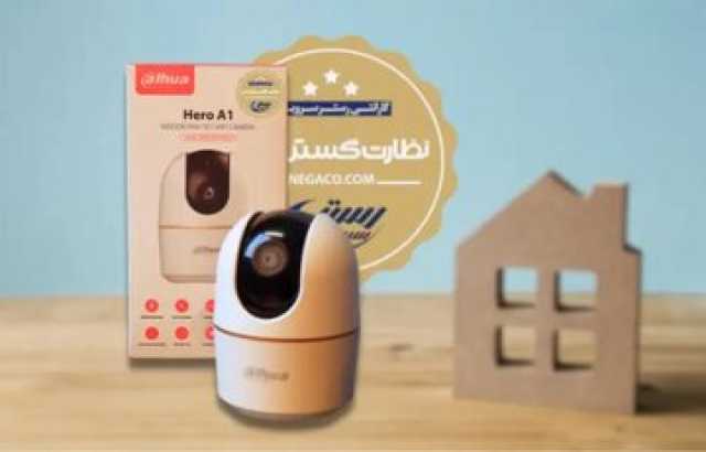 دوربین هیرو A1 (H3AE) برای اولین بار در ایران با گارانتی رستر سرویس