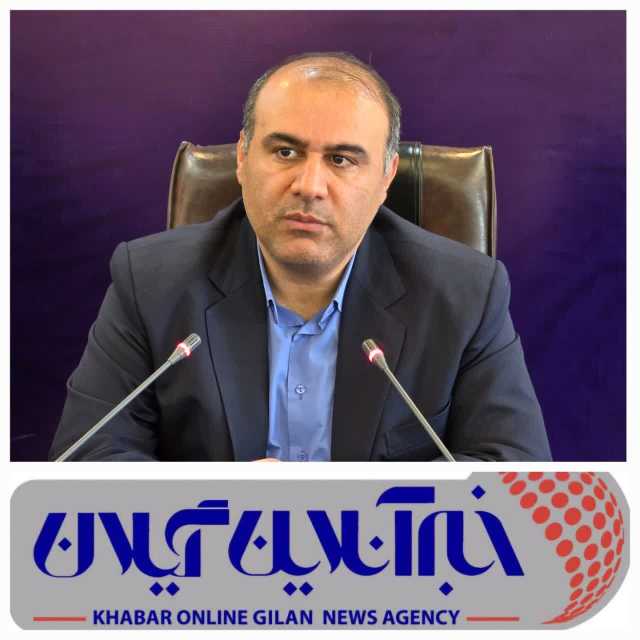نسیم گیلان