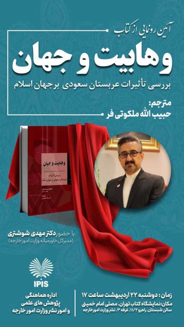 پیام خراسان