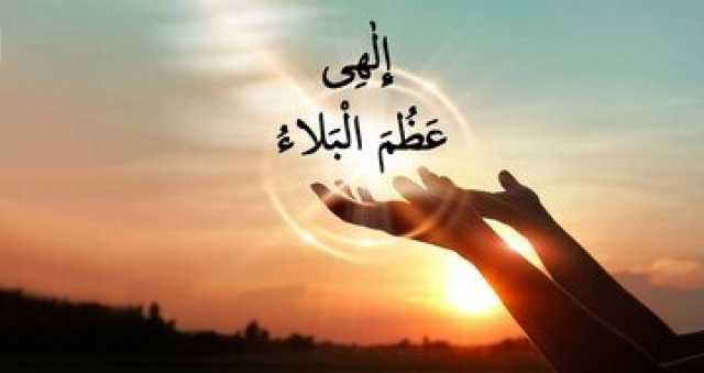 توصیه مهم آیت الله بهجت درباره بهترین دعا در آخرالزمان!