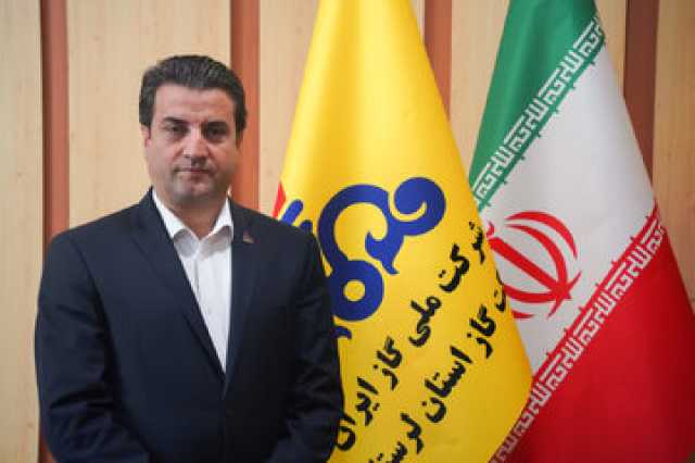 رعایت حقوق شهروندی از اصول مهم شرکت گاز لرستان است