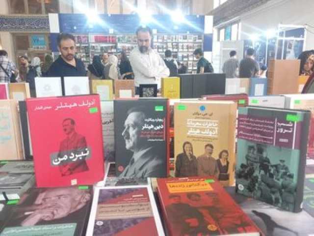 استقبال از هیتلر در نمایشگاه سی‌وششم!