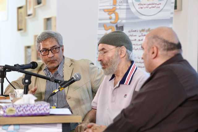 پیام مازند