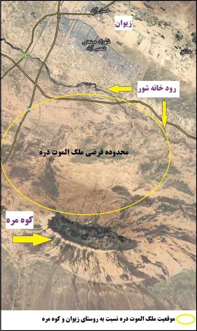 عصر قم