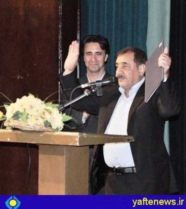 ندای لرستان