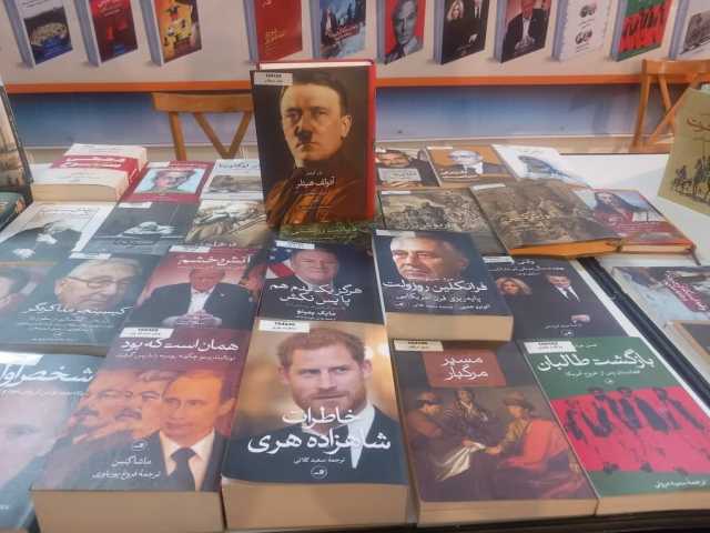 پیام خراسان