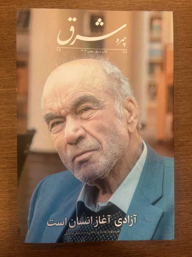 پیام آذری