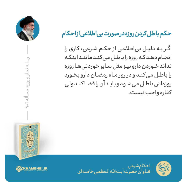 پیام آذری