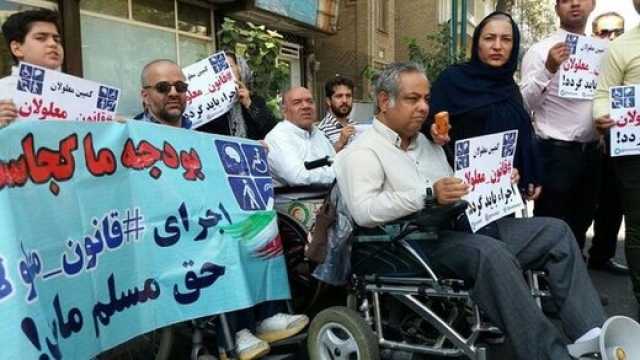 بی‌توجهی مجلسی‌ها به تجمع معلولان/ «ما 100 الی 150 نفر بودیم اما به اندازه نصف ما مامور بود»