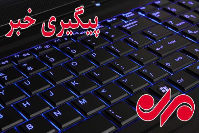 پایان عملیات امدادی در کوهدشت؛ کودکی در میان فوتی‌ها نیست!