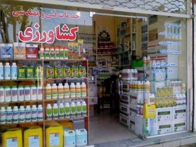 طرح نظارت بر فروشگاه های سموم دفع آفات نباتی اجرا می شود