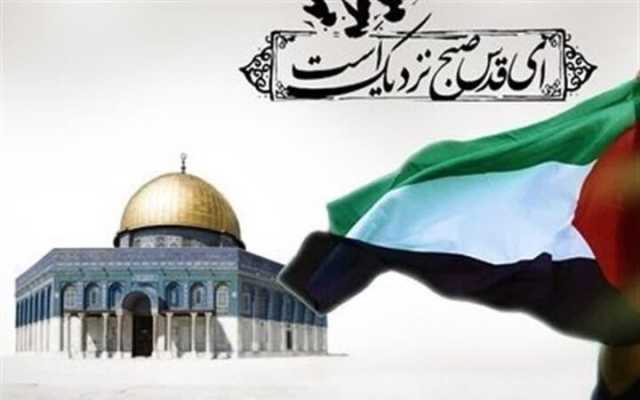 روز قدس روز بیداری و هوشیاری آزادگان سراسر جهان است