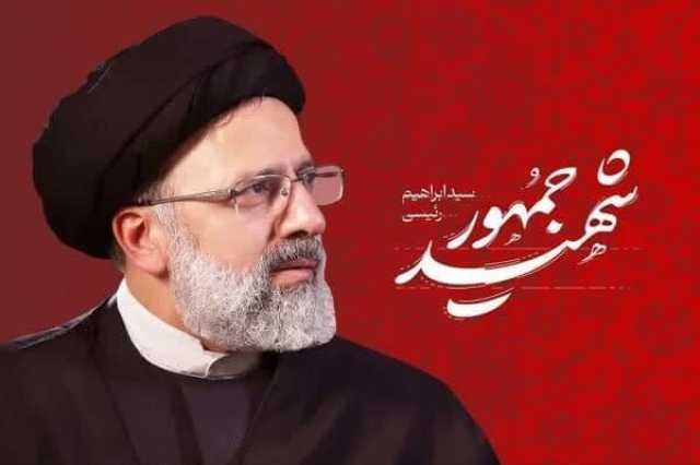 رونمایی از کتاب دستاوردهای شهیدجمهور برای زنان و خانواده