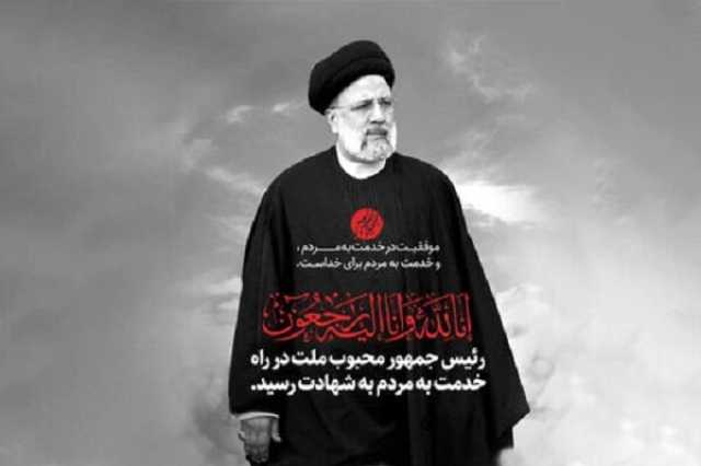 اجتماع دانشگاهیان مشهد در پی شهادت آیت الله رییسی برگزار شد