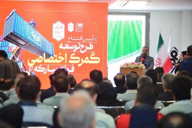 فولادمبارکه سالانه یک میلیارد دلار گردش تجاری دارد