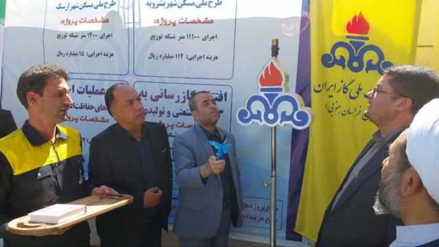 افتتاح همزمان 6 پروژه گازرسانی در شهرستان بشرویه