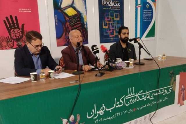 ما را به اجبار به مصلی آوردند؛ فروش ٢٨5 میلیارد تومان کتاب تا روز هفتم