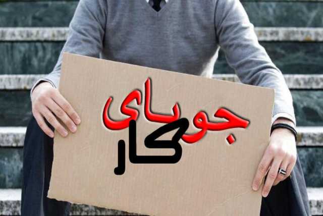 عصر کرد