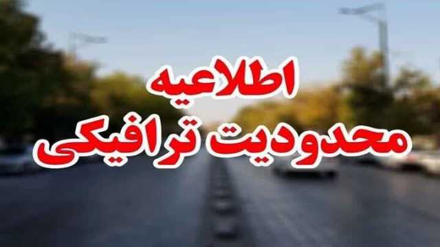 اعلام محدودیت های ترافیکی شب چهارشنبه آخر سال در شهر اهواز