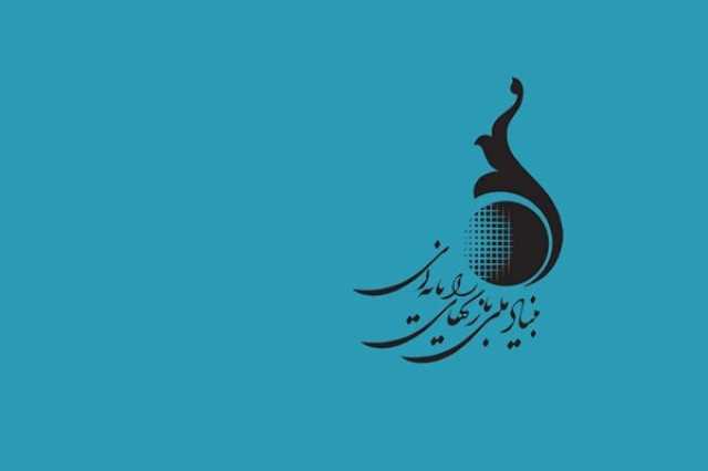 بنیاد ملی بازی‌های رایانه‌ای در نمایشگاه کتاب تهران