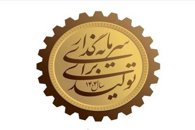 بازار آریا